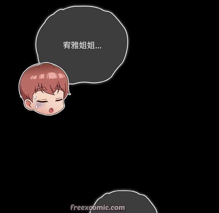 第42话 - 第62.jpg页