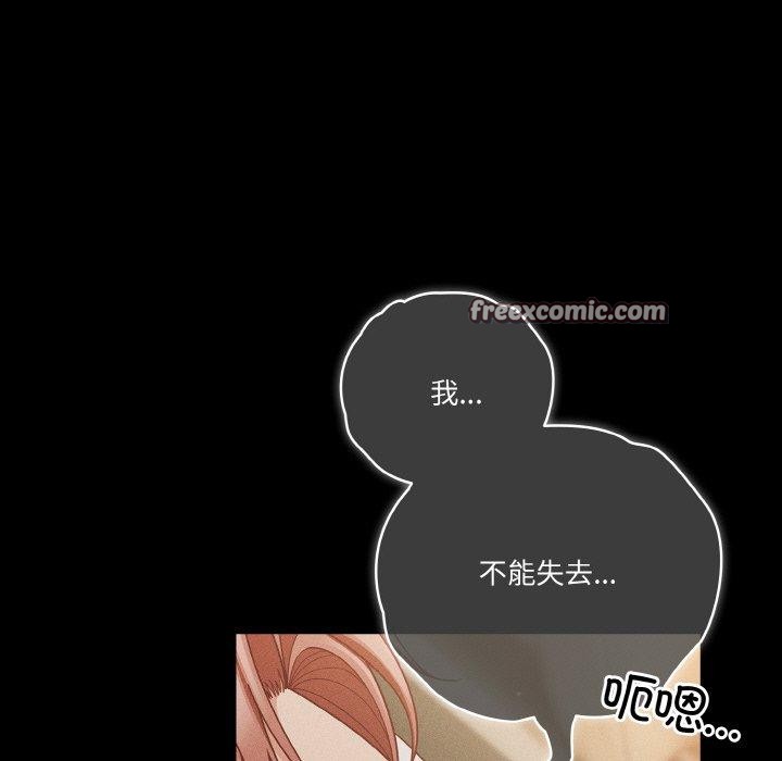 第42话 - 第65.jpg页