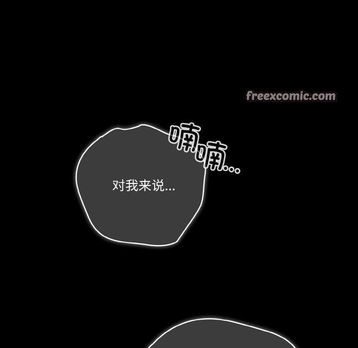 第42话 - 第67.jpg页