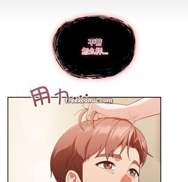 第42话 - 第73.jpg页