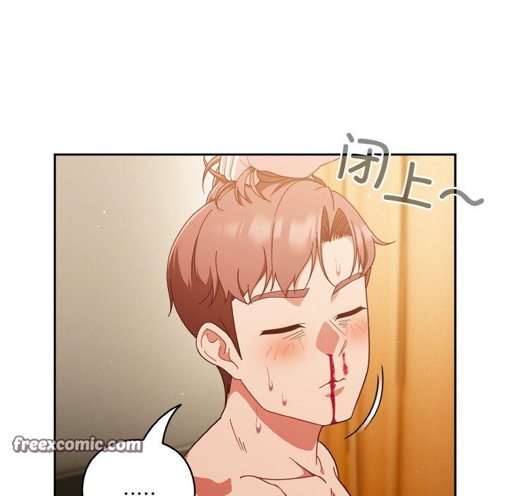 第42话 - 第81.jpg页