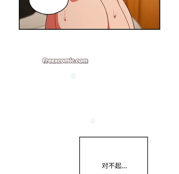 第42话 - 第82.jpg页