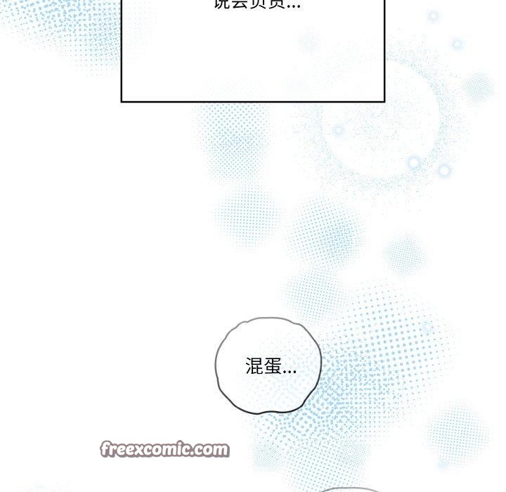 第42话 - 第86.jpg页