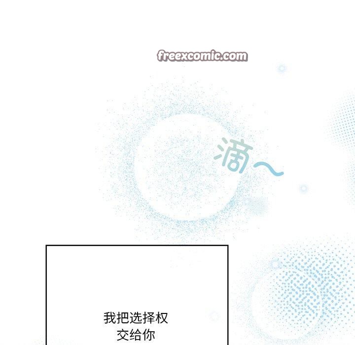 第42话 - 第89.jpg页