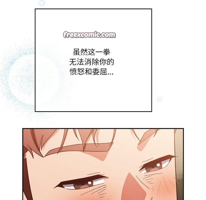 第42话 - 第93.jpg页