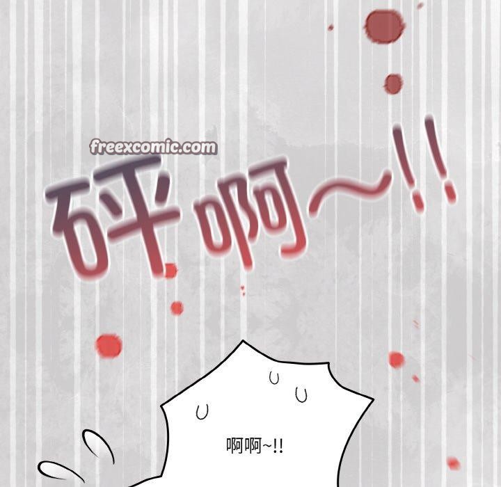 第42话 - 第104.jpg页