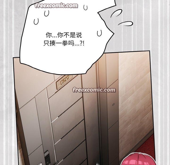 第42话 - 第105.jpg页