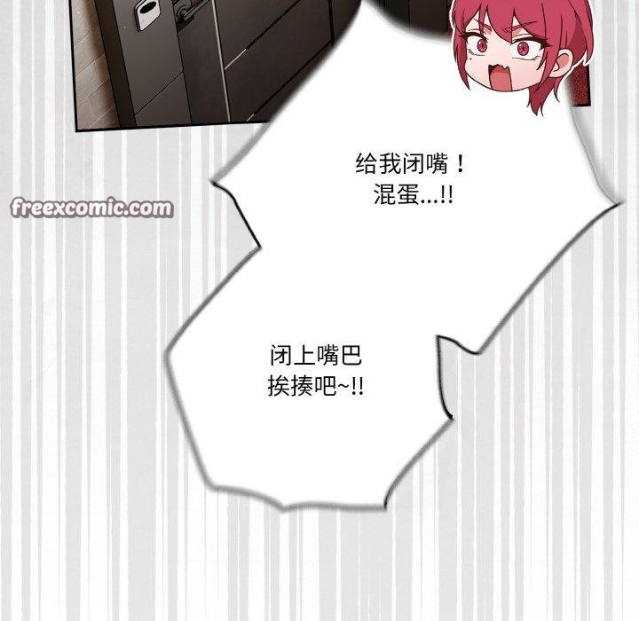 第42话 - 第106.jpg页