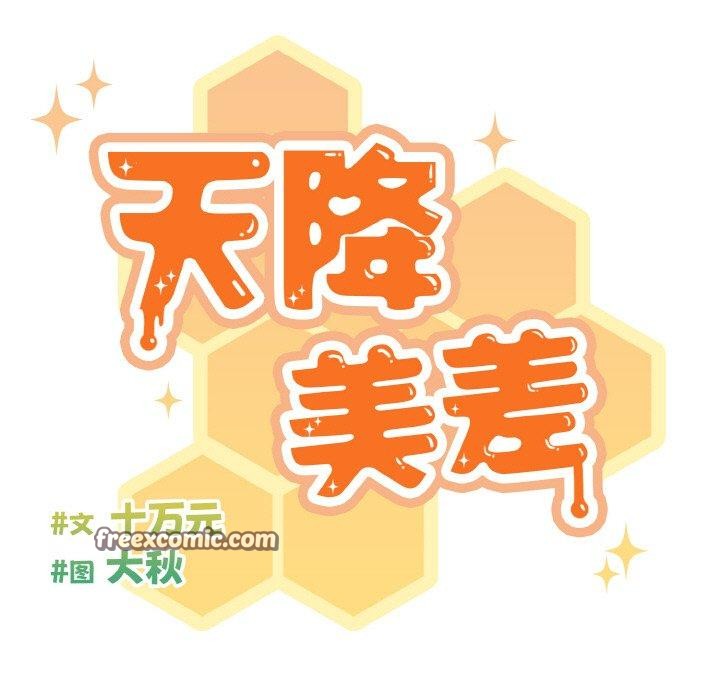 第42话 - 第109.jpg页
