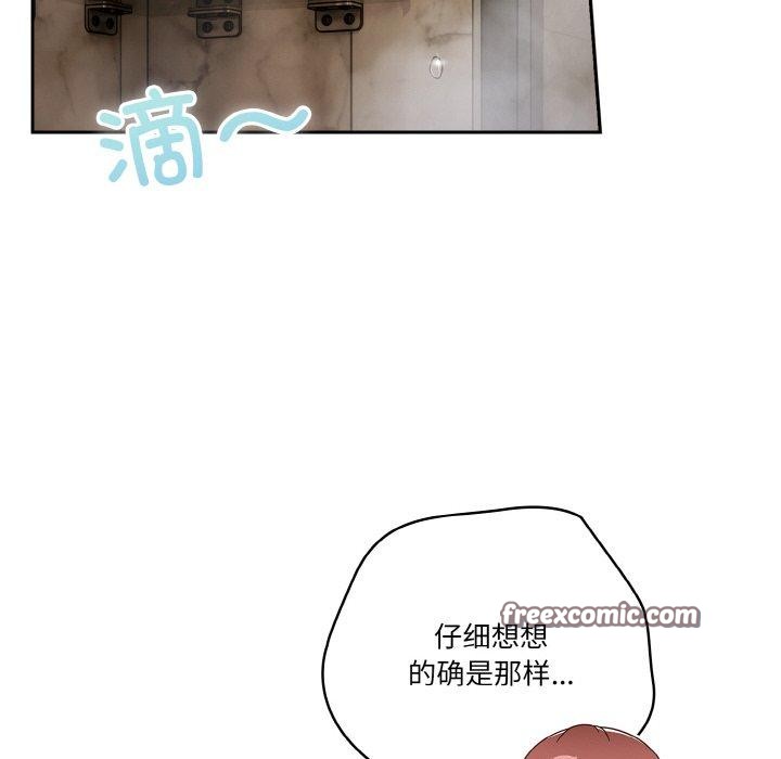 第42话 - 第112.jpg页