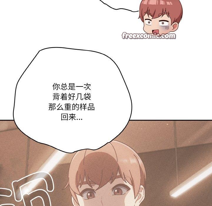 第42话 - 第113.jpg页