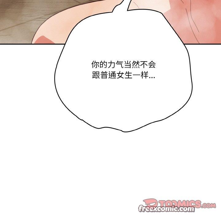 第42话 - 第116.jpg页
