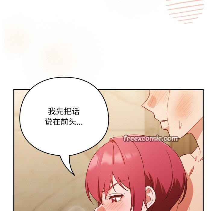 第42话 - 第133.jpg页