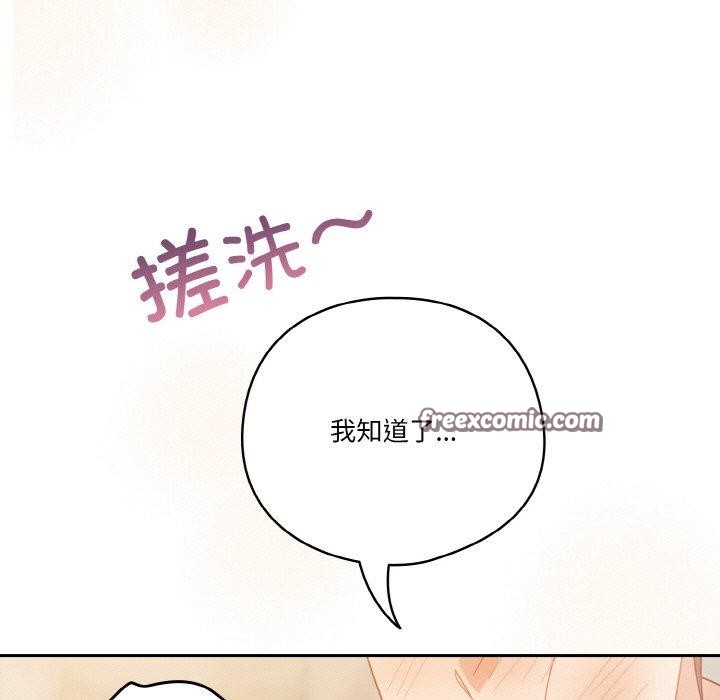 第42话 - 第137.jpg页