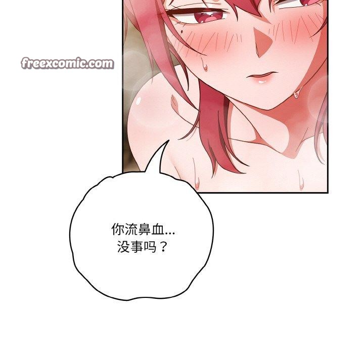 第42话 - 第141.jpg页