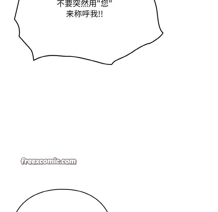 第42话 - 第145.jpg页