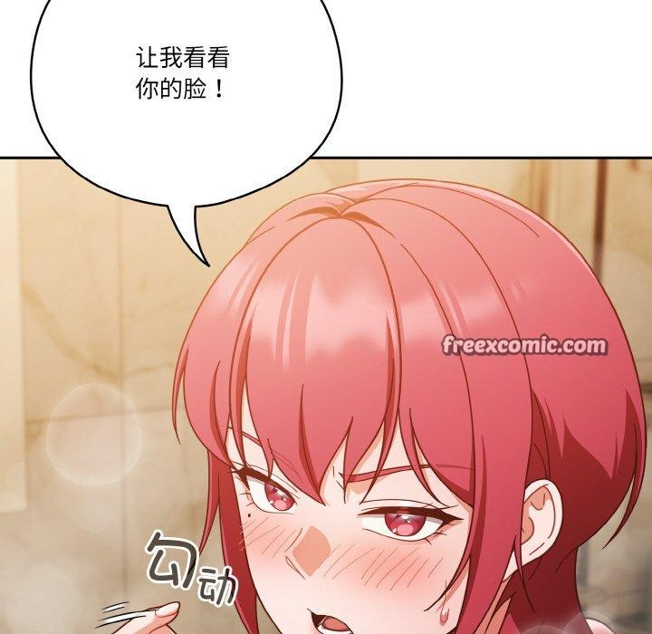 第42话 - 第146.jpg页