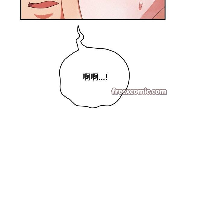 第42话 - 第149.jpg页