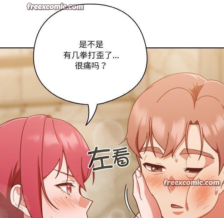 第42话 - 第150.jpg页