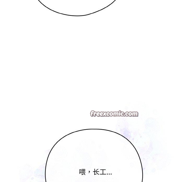 第42话 - 第152.jpg页