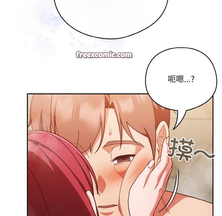 第42话 - 第153.jpg页