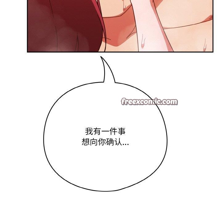 第42话 - 第154.jpg页