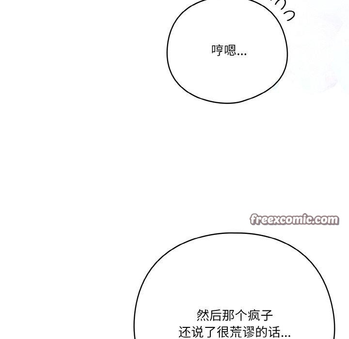第42话 - 第162.jpg页