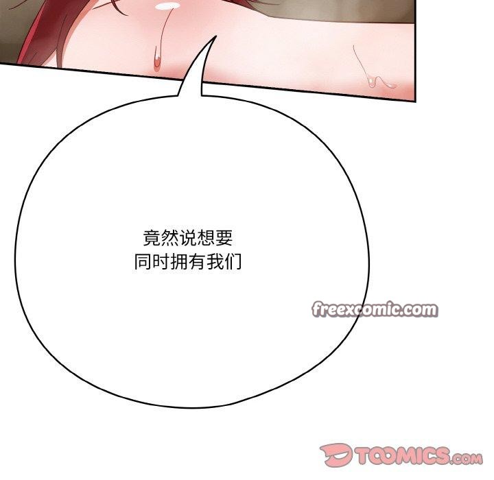 第42话 - 第164.jpg页
