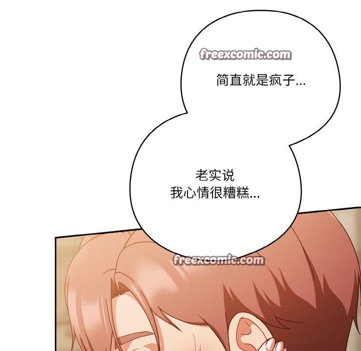 第42话 - 第165.jpg页