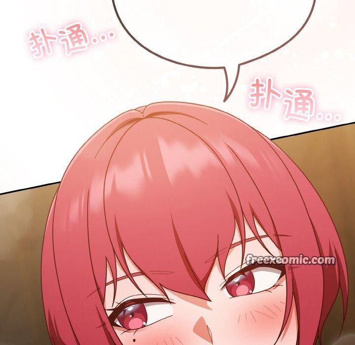 第42话 - 第168.jpg页