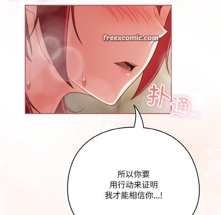 第42话 - 第174.jpg页