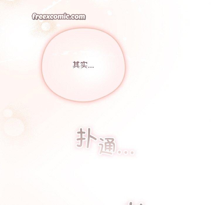 第42话 - 第179.jpg页