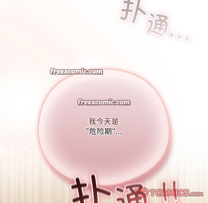 第42话 - 第180.jpg页