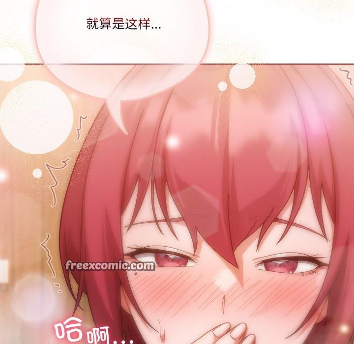 第42话 - 第184.jpg页