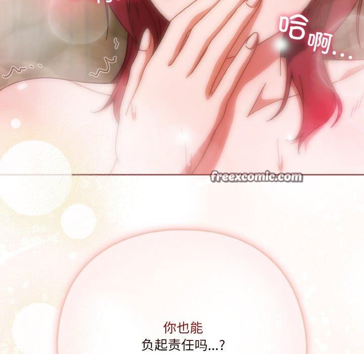 第42话 - 第185.jpg页