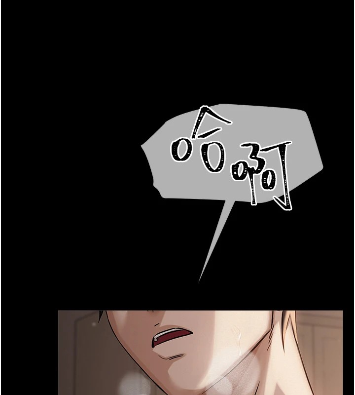 第1话-被实习老师发现秘密了?! - 第13.jpg页