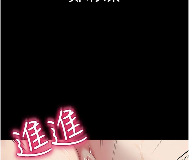 第1话-被实习老师发现秘密了?! - 第23.jpg页