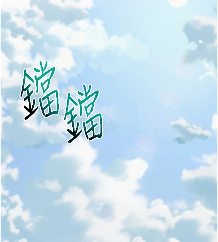 第1话-被实习老师发现秘密了?! - 第34.jpg页