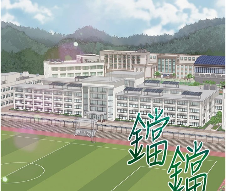 第1话-被实习老师发现秘密了?! - 第35.jpg页