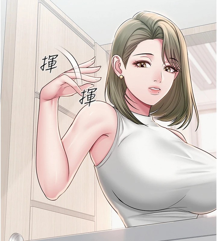 第1话-被实习老师发现秘密了?! - 第63.jpg页