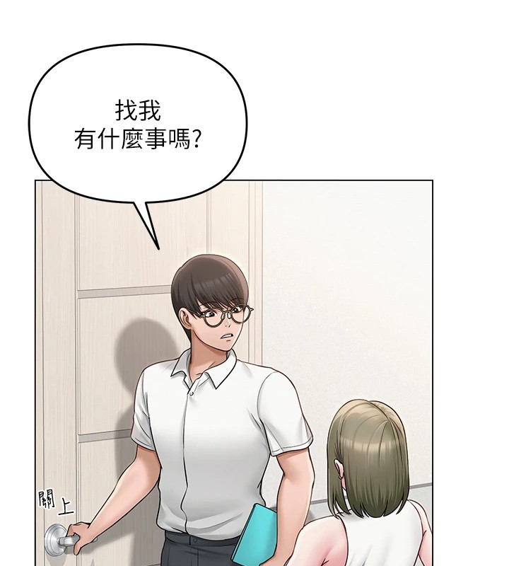 第1话-被实习老师发现秘密了?! - 第65.jpg页