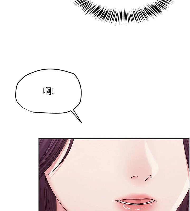 第1话-被实习老师发现秘密了?! - 第78.jpg页