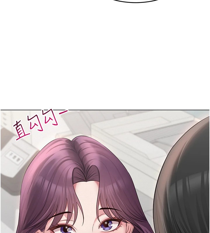 第1话-被实习老师发现秘密了?! - 第93.jpg页