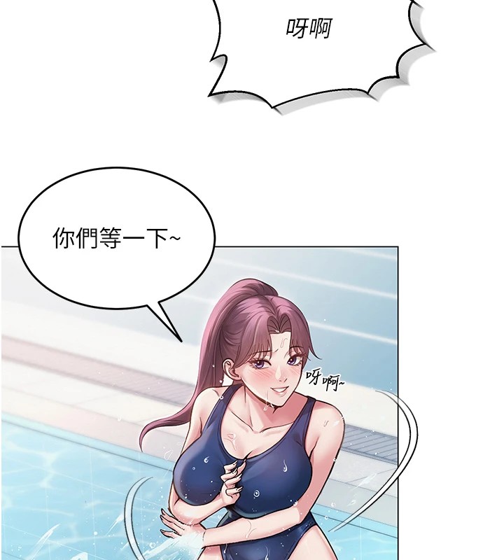 第1话-被实习老师发现秘密了?! - 第127.jpg页