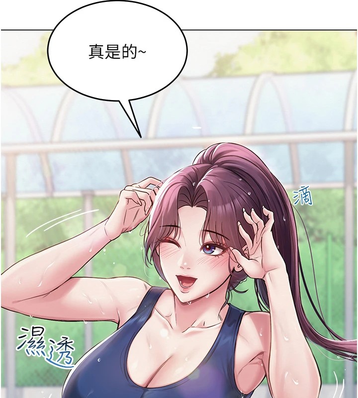 第1话-被实习老师发现秘密了?! - 第129.jpg页