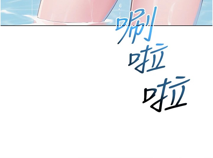 第1话-被实习老师发现秘密了?! - 第131.jpg页