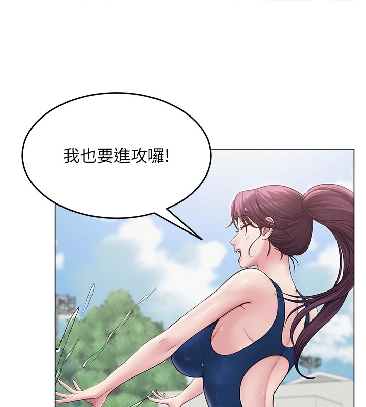 第1话-被实习老师发现秘密了?! - 第132.jpg页