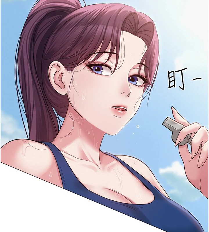 第1话-被实习老师发现秘密了?! - 第142.jpg页
