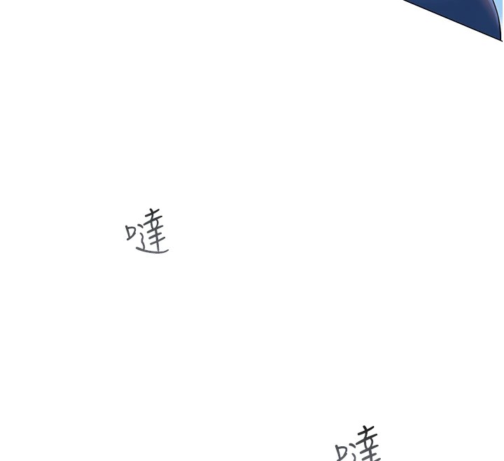 第1话-被实习老师发现秘密了?! - 第143.jpg页