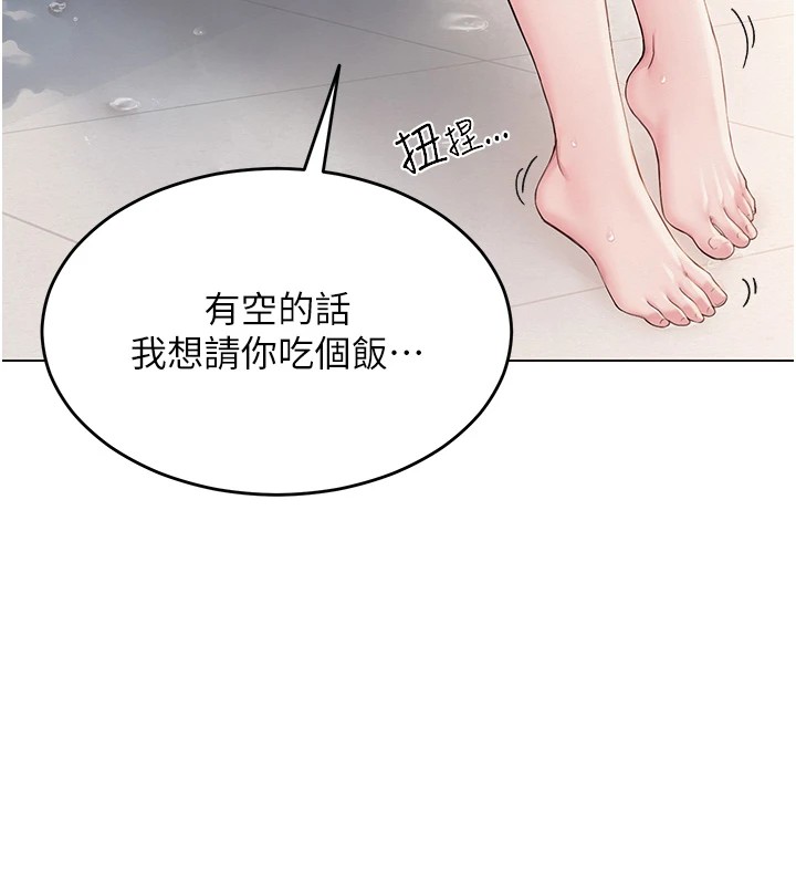 第1话-被实习老师发现秘密了?! - 第155.jpg页